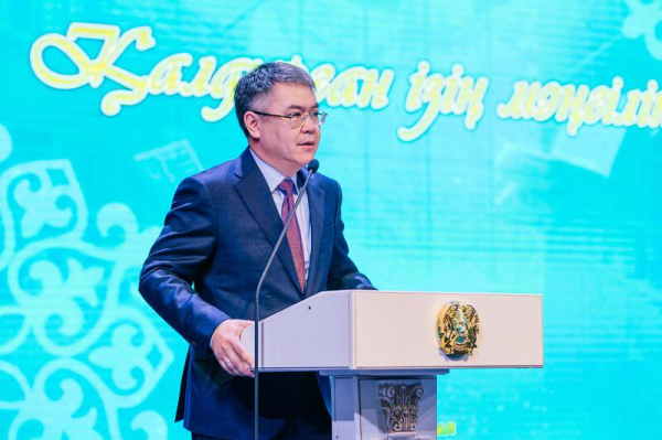 В Атырау наградили лучших работников сферы образования В Атырау наградили лучших работников сферы образования