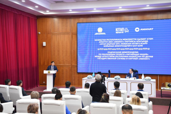 Казахстан ставит цель войти в топ-10 самых читающих стран мира