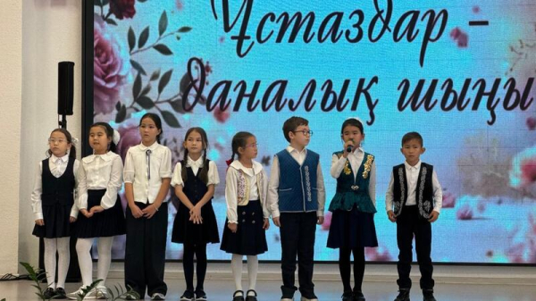 Учителя, воспитавшие поколения: в столице прошёл праздник для педагогов-ветеранов Учителя, воспитавшие поколения: в столице прошёл праздник для педагогов-ветеранов