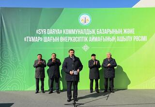 В Кызылорде открылась малая промышленная зона «Тұмар»