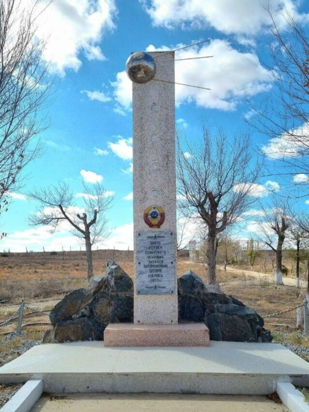 68 лет назад в космос запустили первый искусственный спутник Земли