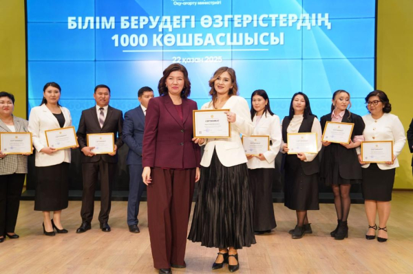 403 педагога вошли в кадровый резерв управленцев будущего