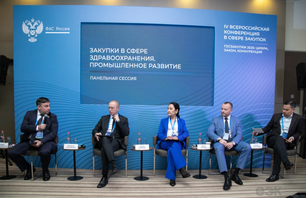 ЕАЭС: обеспечение национального режима государственных закупок ЕАЭС: обеспечение национального режима государственных закупок