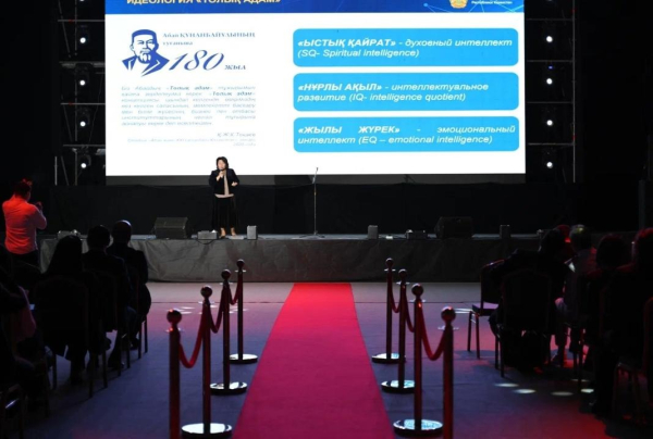 В Атырау завершилась культурно-духовная эстафета к 180-летию Абая В Атырау завершилась культурно-духовная эстафета к 180-летию Абая