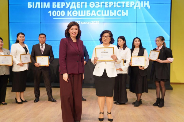 403 педагога вошли в кадровый резерв управленцев будущего