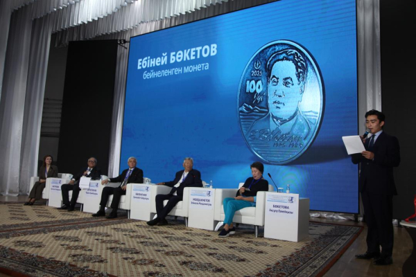 В Карагандинском университете отметили юбилей академика Букетова