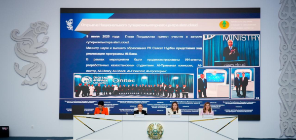 В Казахстане создаются AI-агенты для цифровизации университетской среды В Казахстане создаются AI-агенты для цифровизации университетской среды