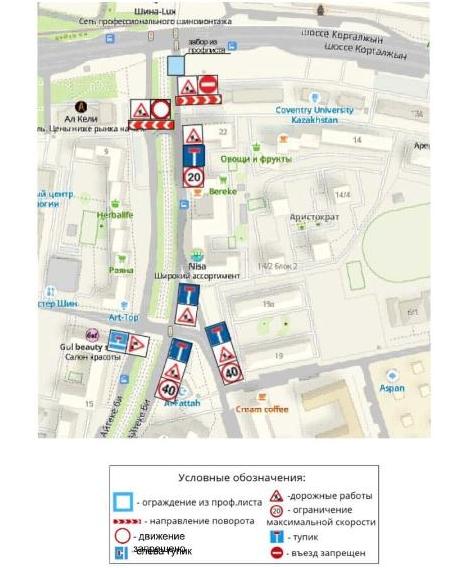 Улицу Айтеке би в сторону шоссе Коргалжын закроют до 15 ноября в Астане
 
Улицу Айтеке би в сторону шоссе Коргалжын закроют до 15 ноября в Астане