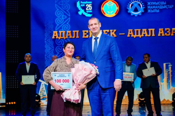 Год рабочих профессий: в Астане отметили лучших работников и ветеранов труда Год рабочих профессий: в Астане отметили лучших работников и ветеранов труда