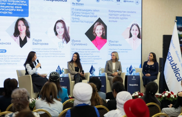 Женщины — новая нефть Казахстана: в Астане прошёл форум Re.Women «Әйел — әлемнің жарығы»