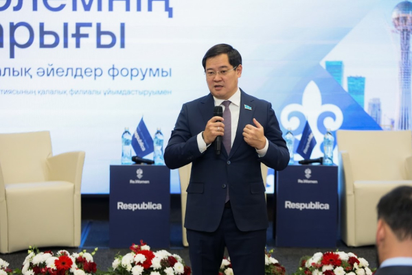 Женщины - новая нефть Казахстана: в Астане прошёл форум Re.Women «Әйел - әлемнің жарығы»