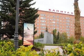 В Кокшетау открылось общественное пространство «Көк шалғын» В Кокшетау открылось общественное пространство «Көк шалғын»