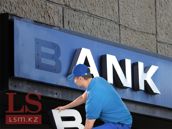 Кому спасать проблемные банки: что вызывает вопросы у финансистов Кому спасать проблемные банки: что вызывает вопросы у финансистов