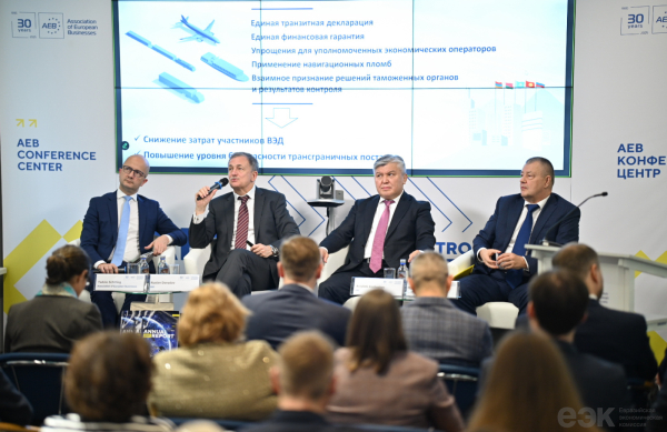 ЕАЭС: формирование единого транспортно-логистического пространства ЕАЭС: формирование единого транспортно-логистического пространства