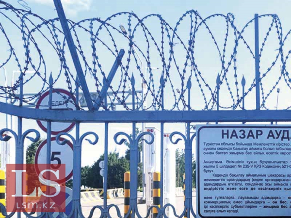 Проблемы с заторами на границе Казахстана и России обсудят в ЕЭК Проблемы с заторами на границе Казахстана и России обсудят в ЕЭК