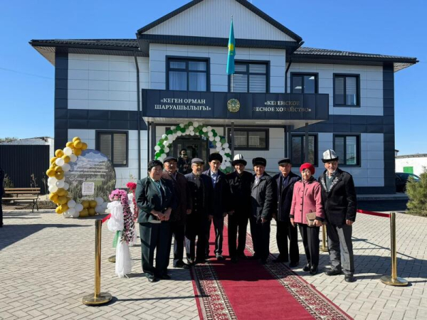 В Кегенском районе отметили День работников лесного хозяйства В Кегенском районе отметили День работников лесного хозяйства