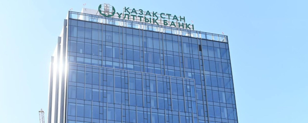 Несколько банков Казахстана приостановили выдачу ипотеки после повышения базовой ставки