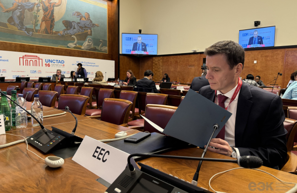 ЕАЭС: использования площадки ЮНКТАД для активного взаимодействия ЕАЭС: использования площадки ЮНКТАД для активного взаимодействия