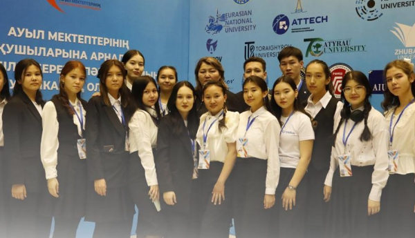 В Казахстане выберут лучших сельских школьников по 13 предметам