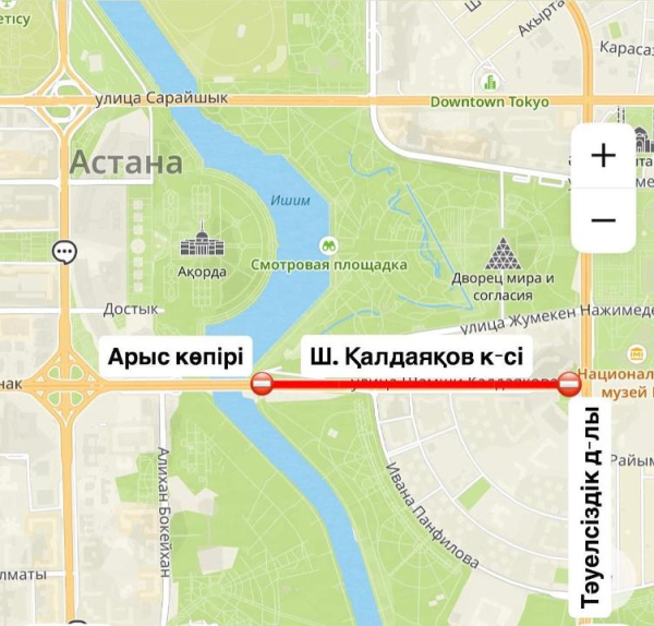 
Участок улицы Калдаякова у моста Арыс перекрыли на три дня в Астане
