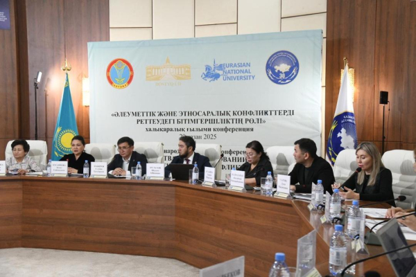 Казахстан укрепляет культуру диалога через институт медиации