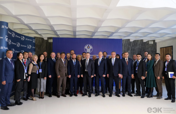 ЕЭК укрепляет сотрудничество в сфере конкуренции с государствами СНГ ЕЭК укрепляет сотрудничество в сфере конкуренции с государствами СНГ