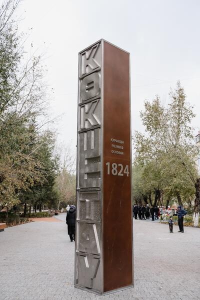 В Кокшетау открылось общественное пространство «Көк шалғын» В Кокшетау открылось общественное пространство «Көк шалғын»