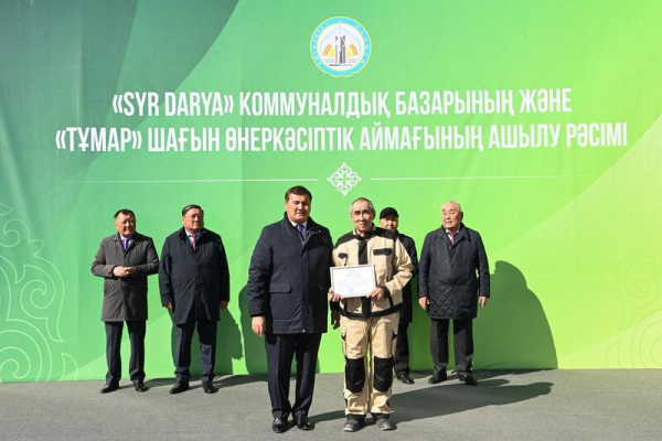 Коммунальный рынок «Syr darya» открылся в Кызылорде Коммунальный рынок «Syr darya» открылся в Кызылорде