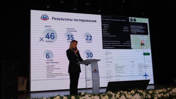 Алматы стал центром профессионального мастерства авиадиспетчеров