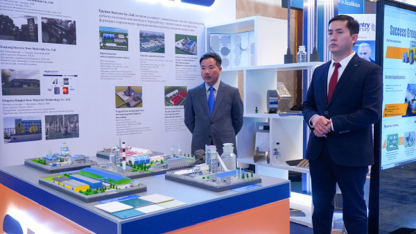 KGIR-2025: Казахстан подписал соглашения на $3,8 млрд с мировыми компаниями KGIR-2025: Казахстан подписал соглашения на $3,8 млрд с мировыми компаниями