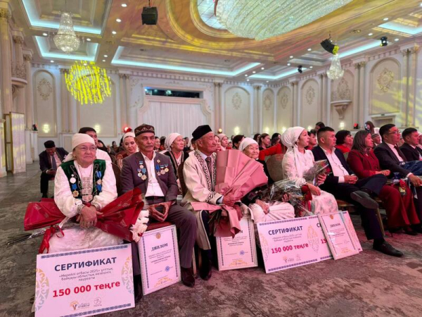В Актау определили победителей национального конкурса «Мерейлі отбасы – 2025» В Актау определили победителей национального конкурса «Мерейлі отбасы – 2025»