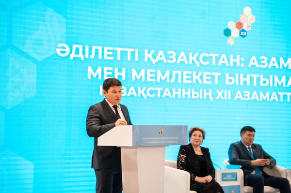 Гражданский форум укрепляет диалог между властью и обществом