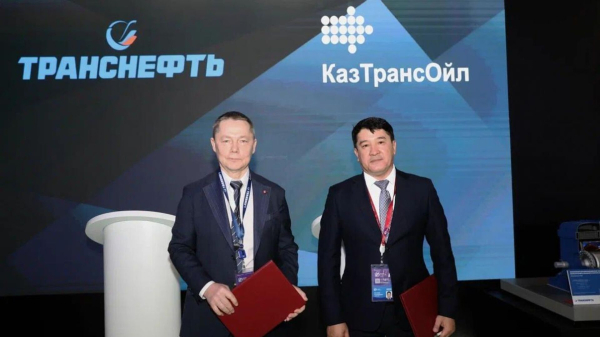 "Транснефть" и "Казтрансойл" продлили меморандум о сотрудничестве "Транснефть" и "Казтрансойл" продлили меморандум о сотрудничестве