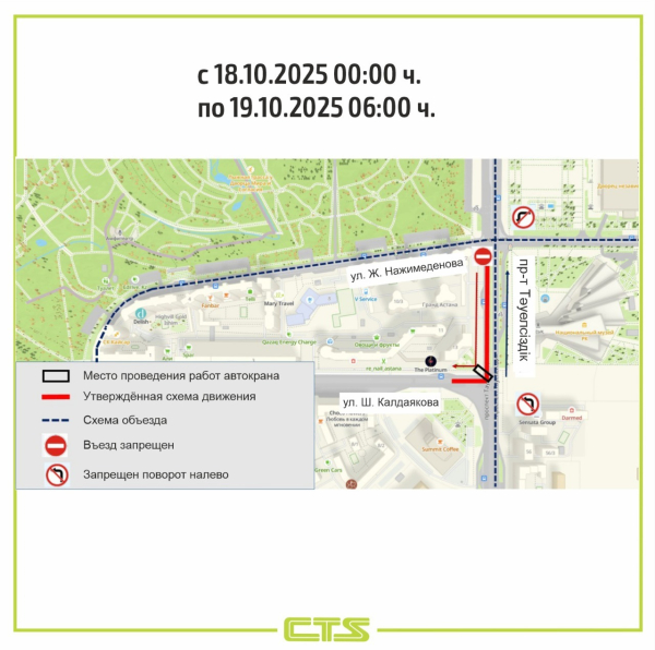 
Ещё два состава LRT доставили в Астану: проезд на центральных улицах временно ограничат
