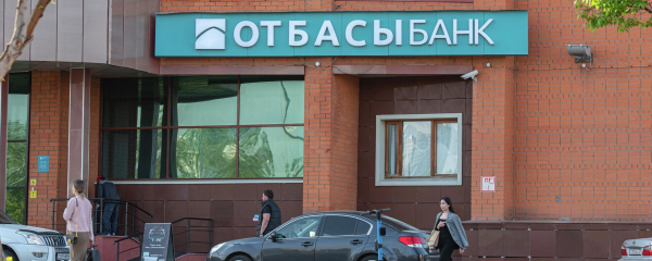 Как очередникам на жилье в Казахстане обновить свои данные, рассказали в «Отбасы банке»