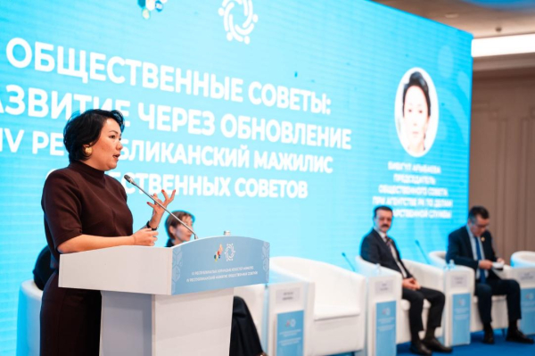 Аида Балаева призвала усилить обратную связь общественных советов с населением