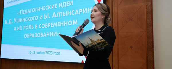 Осенняя школа русистики открылась в казахстанском филиале МГУ в Астане Осенняя школа русистики открылась в казахстанском филиале МГУ в Астане
