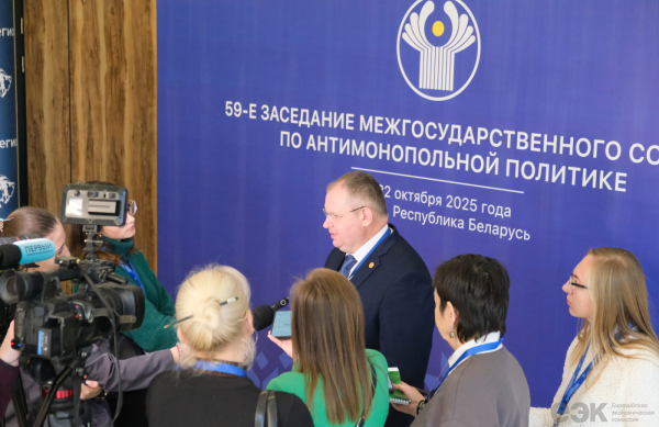 ЕЭК укрепляет сотрудничество в сфере конкуренции с государствами СНГ ЕЭК укрепляет сотрудничество в сфере конкуренции с государствами СНГ