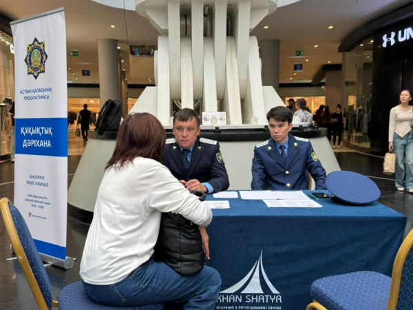 В Астане расширяют формат акций по правовому просвещению населения
