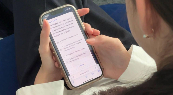 Свыше 2 млн казахстанцев прошли республиканский диктант по финансовой безопасности 