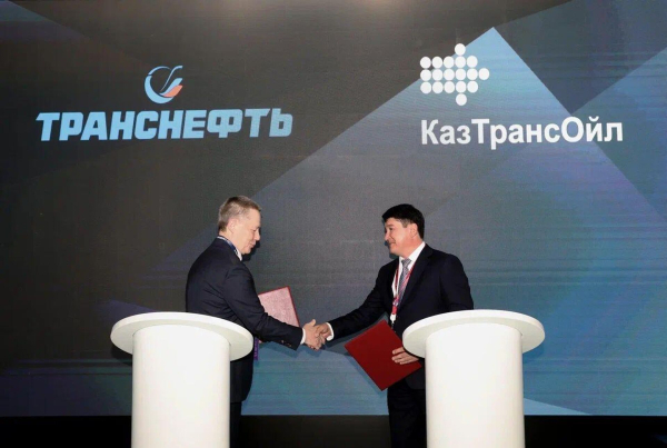 "Транснефть" и "Казтрансойл" продлили меморандум о сотрудничестве "Транснефть" и "Казтрансойл" продлили меморандум о сотрудничестве