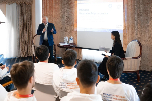 Молодые учёные Центральной Азии обсудили будущее атомной энергетики в Алматы Молодые учёные Центральной Азии обсудили будущее атомной энергетики в Алматы