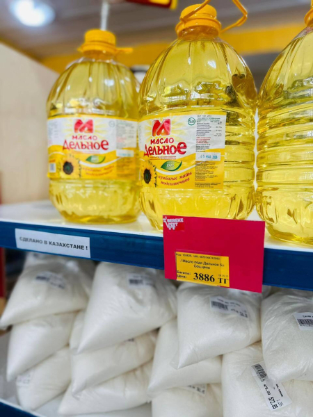 С начала октября снизились цены на социально значимые продукты - Минторг Казахстана