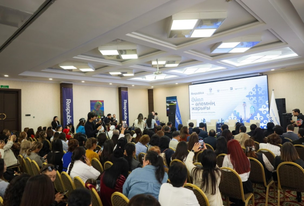Женщины - новая нефть Казахстана: в Астане прошёл форум Re.Women «Әйел - әлемнің жарығы»