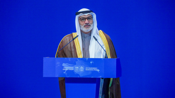 KAZENERGY 2025: Казахстан реализует стратегию энергетической безопасности KAZENERGY 2025: Казахстан реализует стратегию энергетической безопасности