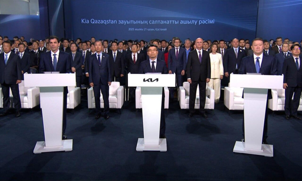 Токаев запустил новый автомобильный завод в Костанайской области Токаев запустил новый автомобильный завод в Костанайской области