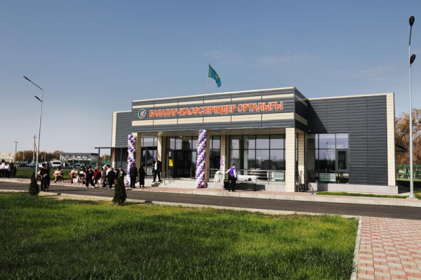 В Жамбылском районе открыли новый центр: культура, спорт, образование и архив под одной крышей В Жамбылском районе открыли новый центр: культура, спорт, образование и архив под одной крышей