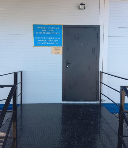 В Карагандинской области открылся ветеринарный пункт нового формата В Карагандинской области открылся ветеринарный пункт нового формата
