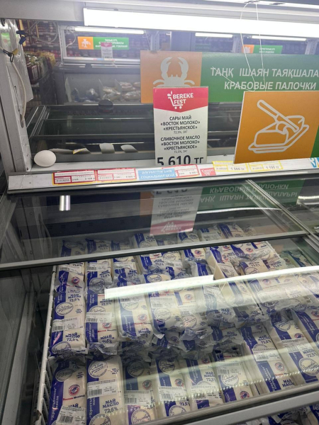 С начала октября снизились цены на социально значимые продукты - Минторг Казахстана