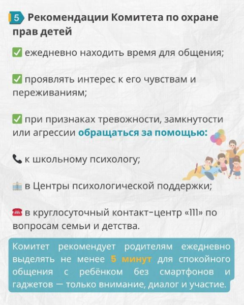 Родительская занятость в Казахстане: цифры, факты и советы экспертов Родительская занятость в Казахстане: цифры, факты и советы экспертов